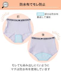 女子小学生染みパンツ|新品】♪シナモロール♪ＪＳジュニアブラ＆パンティ♪クロッチ痛み♪黄ばみ♪シミあり☆密封発送☆女子小学生☆JS☆下着☆ショーツ☆ジャンク-3の落札情報詳細  - Yahoo!オークション落札価格検索 オークフリー
