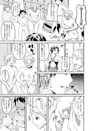 女子にちんこ見られる|エロ漫画】女だらけの寮で寮生活を始めた美乳スレンダーな美少女 ...