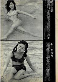 石川さゆり　ヌード|月刊明星 MYOJO 1973年昭和48年8 郷ひろみ 山口百恵 栗田ひ石川さゆり 南沙織 桜田淳子 天地真理 西城秀樹  沢田研二☆中古☆現状品☆(明星、Myojo)｜売買されたオークション情報、Yahoo!オークション(旧ヤフオク!) の商品情報をアーカイブ公開 -  オークファン（aucfan.com）