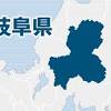 ぎふ信長まつり、来場の女性３人搬送 気分不良で