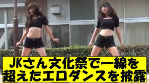 jk ダンス　エロ|橋本梨菜 ギャルJKが教室で制服脱いでセクシーダンス | グラビアアイドル動画 IVSEEK
