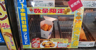 tokyohot 112|東京HOT」のYahoo!リアルタイム検索 - X（旧Twitter）をリアルタイム検索