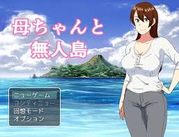 Trapped on monster island adult game cover jpg x On island