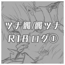 Levi a than reborn wiki fandom jpg x Hitman reborn mukuro and chrome
