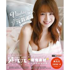 アイコラ 井上さゆり|楽天市場】グラビアアイドル 写真集の通販