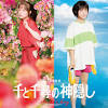 橋本環奈＆上白石萌音続投、舞台「千と千尋の神隠し」御園座 ...