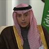 عادل الجبير