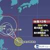 【台風情報】9月9日(金)6時現在、台風12号（ムイファー）は ...
