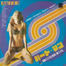 Korean小学生 pussy|テクノパリス貿易 | 【札幌モノヴィレッジ/グリュック雑貨マーケット、カンパニーヴィレッジでの出展】 2024/6/15（土）-16（日）  10:00ー17:00 札幌ドーム 札幌ドームでのモノヴィレッジは初出展になります。いつもお世話になっているグリュック雑貨マーケット ...