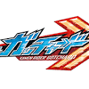 『仮面ライダーガッチャード』 2023年９月３日(日)スタート ...