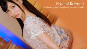 Easaatbwx cjtvoavygmzwigsq jpg x Nozomi koizumi