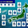オリオン座流星群