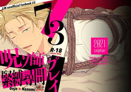 緊縛尋問|Yahoo!オークション -「尋問」(ゲーム) (アダルト)の落札相場・落札価格