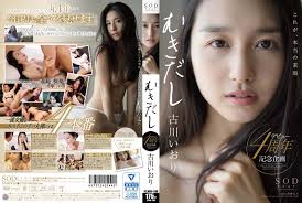 Iori furukawa porn videos watch free sex videos spankbang jpg x Furukawa iori kogawa