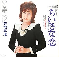 天地真理　|Amazon.co.jp: 天地真理 スーパー ヒット DQCL-6024: ミュージック