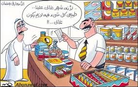 صورة