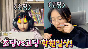 초딩|초딩의 품격 | 홍민정 - 교보문고