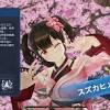 タイムディフェンダーズ