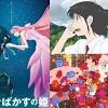 今夜、『 #竜とそばかすの姫 』地上波初放送 すず／ベル役・ #中村 ...
