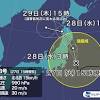 台風