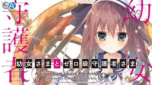 幼女裏動画海外|映画『渇き。』激ヤバ映像 - YouTube