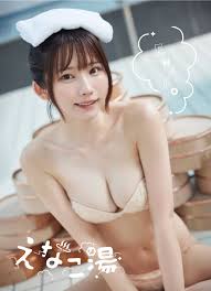 えなこ　　アイコラ|【お知らせ】 新作写真集がamazonにて発売開始しました🎊 過去作品もあるのでチェックしてみてね✨ 「custom  maid」 🛒https://t.co/BbSH5eTqKl 「夏とえなこ」 🛒https://t.co/csWjyN2hBz 「えなすぽっ！②」  🛒https://t.co/J46JBbeWuV (公式以外の転売品 ...