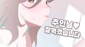 이초홍  야짤| / X