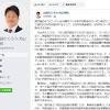 10万円給付、クーポン「市民が望んでいない」 愛知県犬山市長が ...