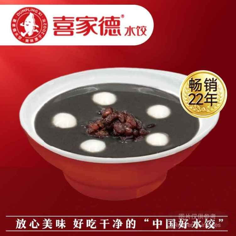 Dumpling Xi 喜家德水饺 by null