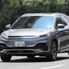 BYDが2023年に日本で発売するバッテリEVモデル「ATTO 3」に ...