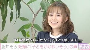 蒼井そら  av|AV女優だった過去は、消そうとも隠そうとも思わない」双子の母と ...