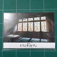 arin fakes|カメ印製品 ９アイテムBOXセット 吉高屋｜名湯有馬温泉より、「良質」にこだわった商品をお届け