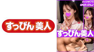Japanese saaya kirijo jpg x Japanese saaya kirijo