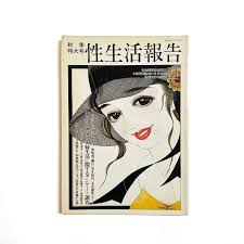 老熟女人妻 画像|ラインがキレイなニットドレスの魅力と着こなし術 | TikTok