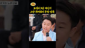 초딩보지|중딩 딸아이가 내가보는 사이트에서 보자마자 이거사줘~ 를 연신 외친 티예요. 색상이 REVIEW - 안다르