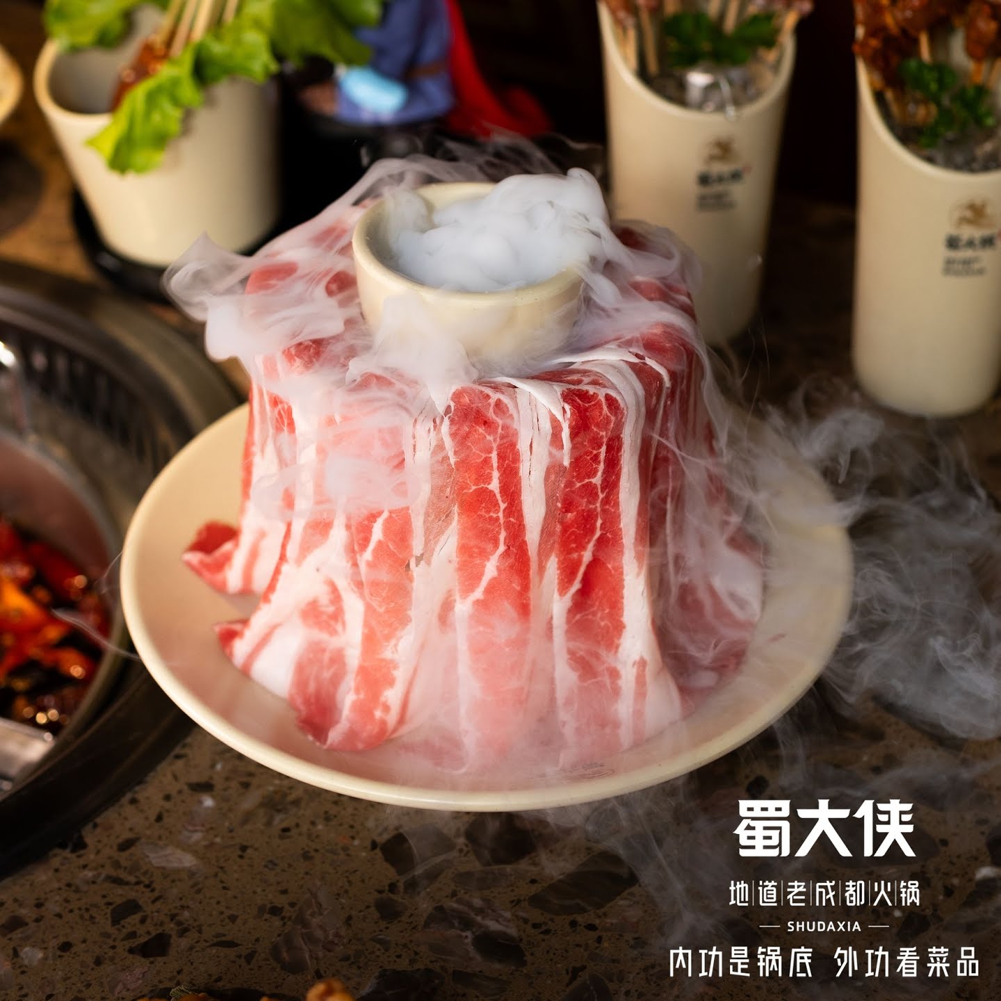 Shu Da Xia Hotpot 蜀大侠火锅 by null