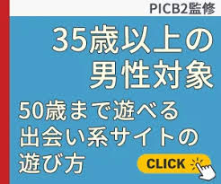 浪速のおっさんおまんこ無修正画像|二次エロ画像館～えろかん