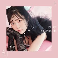 tao tsutiya fake porn pics|Smile my style【CD】 | 相良茉優 | UNIVERSAL MUSIC STORE