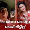 Boby Chemmanur | ബോബി ചെമ്മണ്ണൂർ അകത്ത് ...