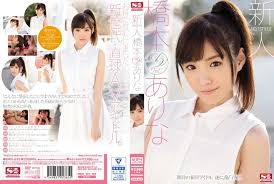 Precious arata arina hashimoto jpg x Precious gf arata arina hashimoto