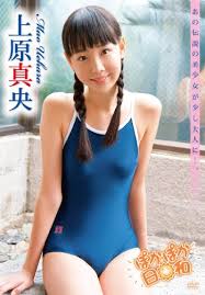 ジュニアアイドル　見えてる|ジュニアアイドル アイドル | TikTok