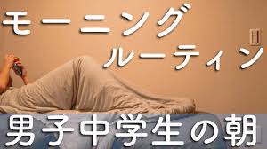 中学生 小学生 射精|子どもに月経や射精について話すときに｢絶対使ってはいけない ...