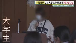 中学生 小学生 射精|健常者エミュレータ事例集 on X: \
