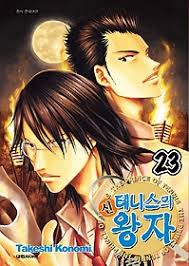 12변녀|변녀(만화) - 나무위키