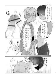 ショタちんこ|Gay.Bingo