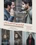 http://sabeews.com/shownews.php?idnews=94504 Image result for u202bجديدترين فيلم شهاب حسينيu202c