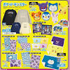 『ポケモン』新作アイテムがアベイルにて本日（11/19）発売 ...