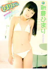 新倉ひまり ジュニアアイドル|ジュニアアイドル】ランドセルが邪魔をする 新倉ひまり イメージビデオの落札情報詳細 - Yahoo!オークション落札価格検索 オークフリー