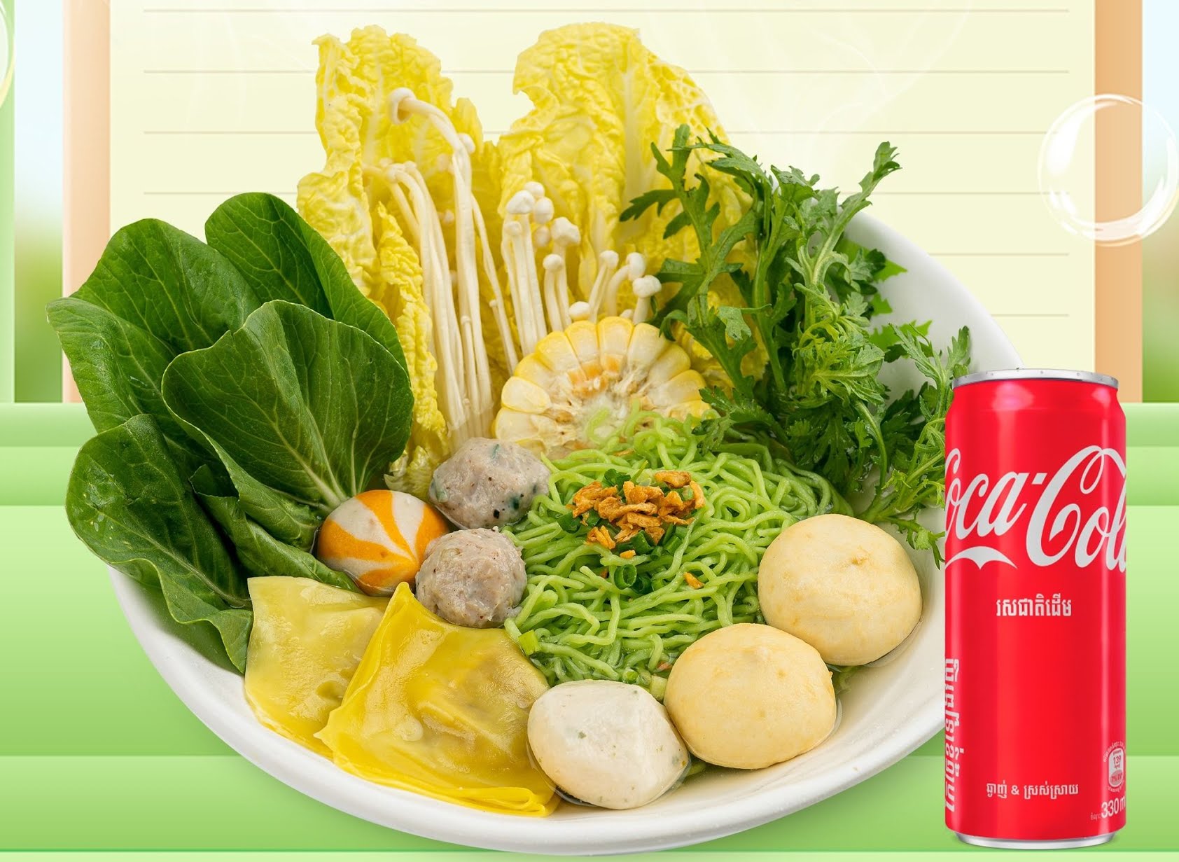ម៉ាស្ទ័រស៊ុគីស៊ុប សាខាស៊ូភើស្ទ័រ - MasterSukiSoup (Super Store) by null