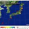 地震